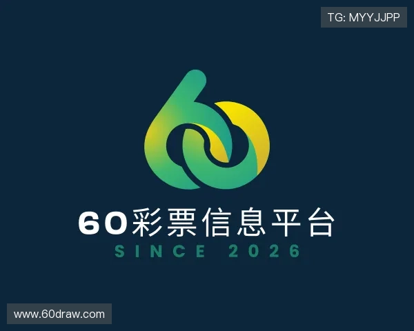 知道60彩票信息平台